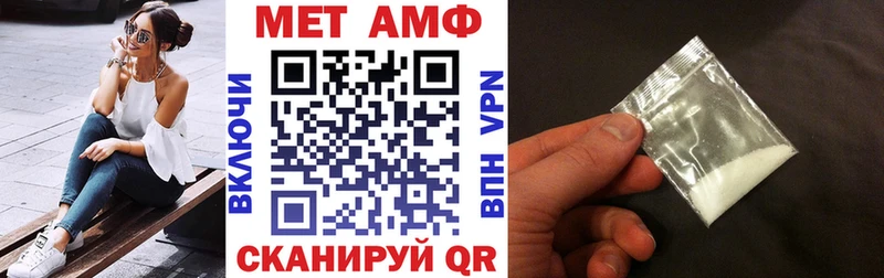 даркнет сайт Ростов АМФЕТАМИН 97%