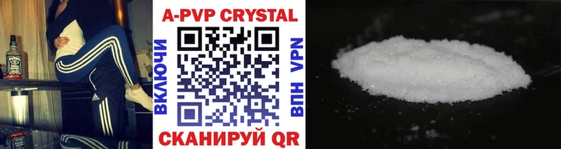 Alpha PVP Crystall  блэк спрут вход  Ростов 