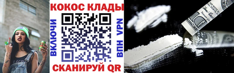 ссылка на мегу зеркало  Ростов  COCAIN Эквадор 