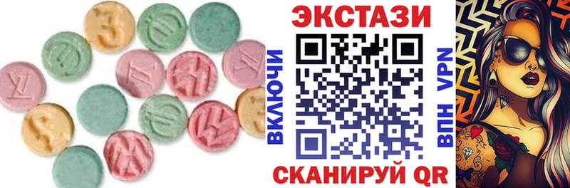 цены наркотик Ростов Ecstasy louis Vuitton