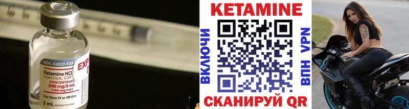 Кетамин ketamine  цена   Ростов 