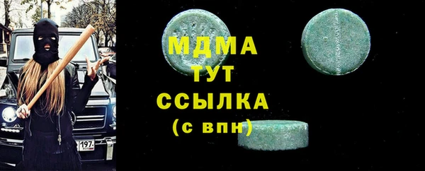 прущие грибы Алексеевка