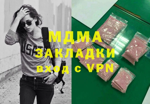 прущие грибы Алексеевка