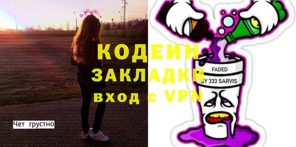 прущие грибы Алексеевка