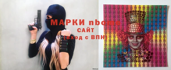 прущие грибы Алексеевка