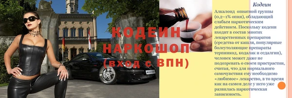героин Покровск
