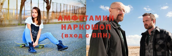 альфа пвп Алексин