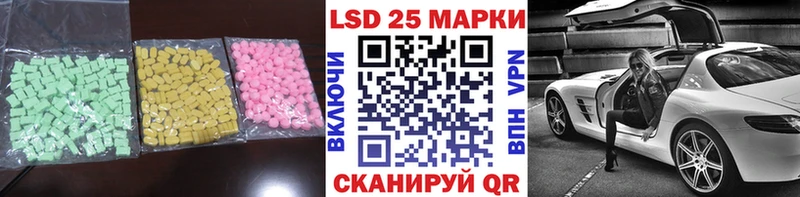 LSD-25 экстази кислота  Ростов 