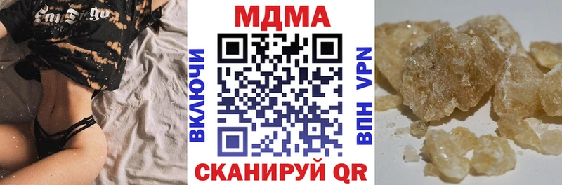 МДМА кристаллы  Ростов 