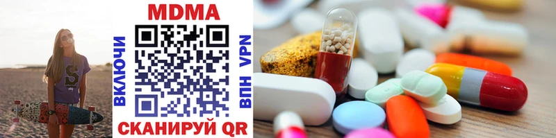 MDMA Molly Ростов