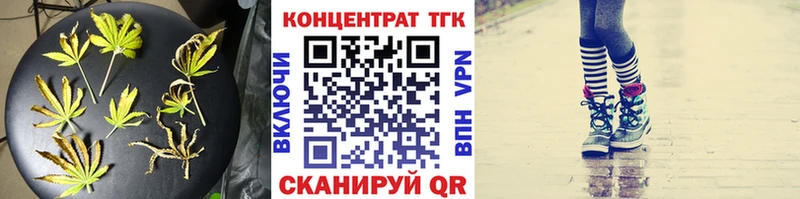 ТГК жижа Ростов