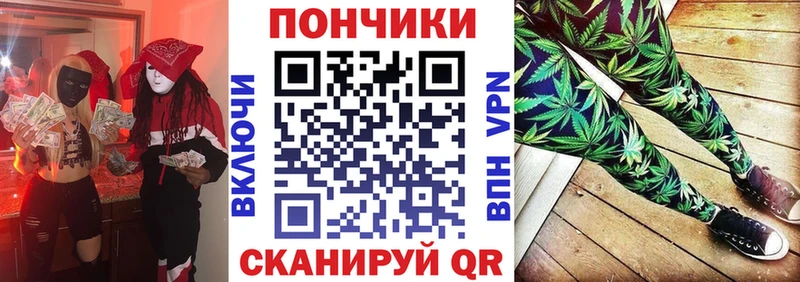 Каннабис ГИДРОПОН  ссылка на мегу рабочий сайт  Ростов 